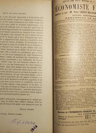 225а.9 revue des deux mondes 1914р. № 8-9 огляд старого і н..9 фото