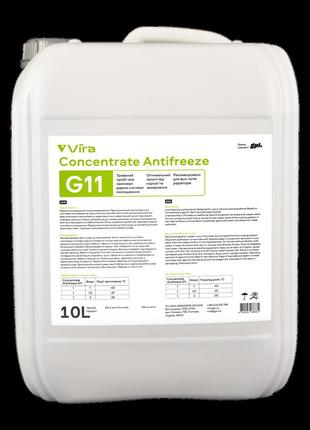 Антифриз концентрат g11 concentrate antifreeze зелений 10 л (vi4002) vira