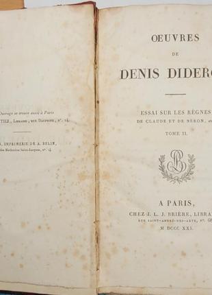 2146.40 oeuvres de denis diderot.1871 essai sur les regnes. neron2 фото