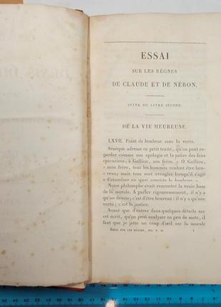 2146.40 oeuvres de denis diderot.1871 essai sur les regnes. neron5 фото