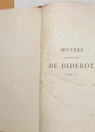 2146.40 oeuvres de denis diderot.1871 essai sur les regnes. neron6 фото