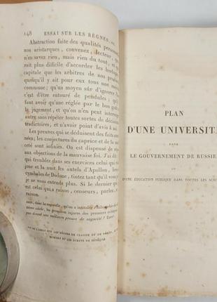 2146.40 oeuvres de denis diderot.1871 essai sur les regnes. neron9 фото