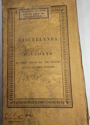 2072.39 miscellanea raccolta pezzi scelti piu celebri autori clas