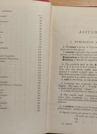 839.22 арифметика. 1908 р. shilling arithmetic w. briggs7 фото