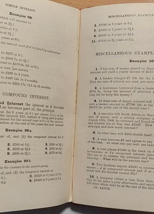 839.22 арифметика. 1908 р. shilling arithmetic w. briggs11 фото