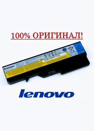 Оригінальна батарея для ноутбука lenovo z570, z575 (10.8v 48w...