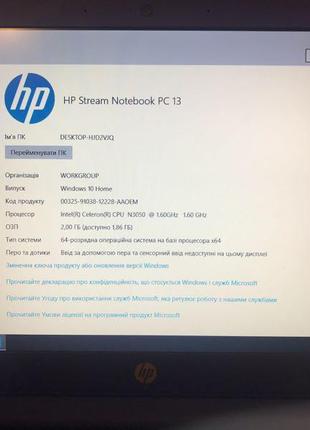 Продам hp stream notebook pc 13