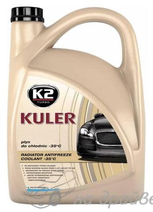 Антифриз -35°c блакитний 5л kuler g11 t205n k2