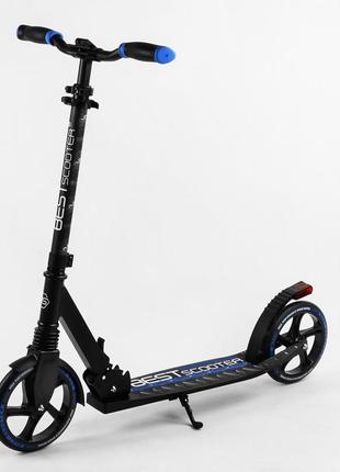 Двухколесный самокат 57х14х80-98,5 см best scooter черно-синий (2000002313908)