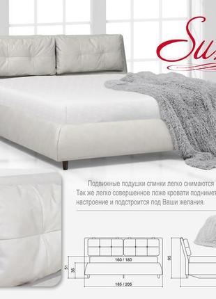 Стильні ліжка з наголов'ям ortoland