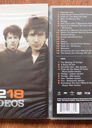 Dvd диск музичний,ліцензія - u2 - 18 videos