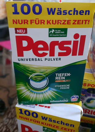 Persil pulver (сипкий) на 100 прань з німеччини