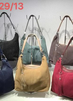 Жіноча замшева сумка в кольорах