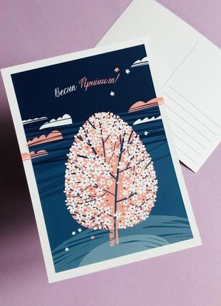 З великоднем! вітальна листівка з квітучим деревом в формі писанки. весняна листівка.2 фото