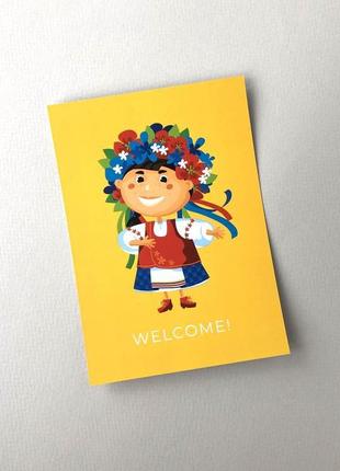 Welcome! листівка від українкию ласкаво просимо. листівка - запрошення1 фото