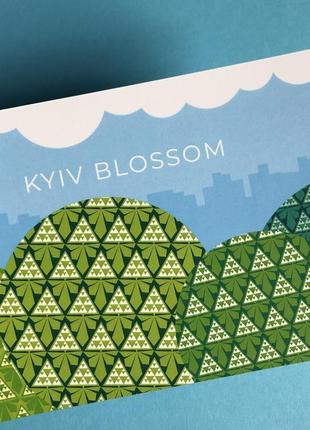 Kyiv blossom! листівка про весну в києві. київська весна. знову цвітуть каштани.2 фото