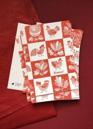 Набір листивок до великодня. крафтовий папір, традиційні орнаменти. листівка на паску3 фото