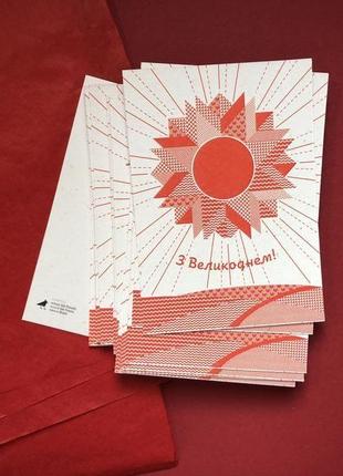 Листівка на великдень з сонцем у вигляді орнаменту або мандали. листівки паска