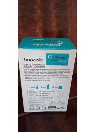 Сироватка babaria serum collagen vegan з рослинним колагеном 30мл2 фото