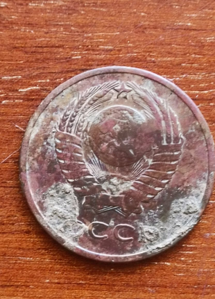 Монета 20 копеек 1961 г.3 фото