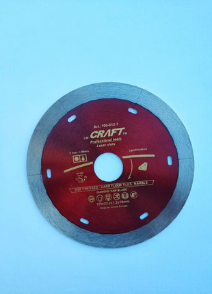 Алмазний диск по керамогранітної плитки 125мм