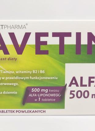 Аветин альфа 500мг (avetin alfa 500mg) 30 таблеток avet pharma