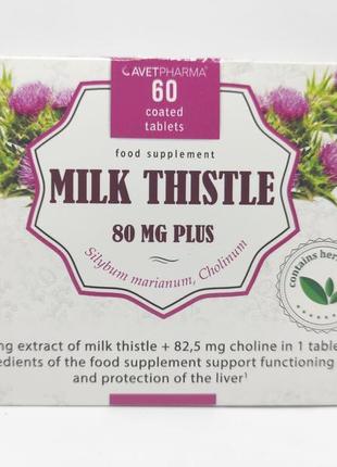 Чортополох молочний (milk thistle) 60 таблеток, avet pharma