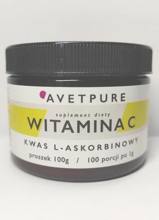 Avetpure вітамін с (avetpure witamina c) 100 г, avet pharma