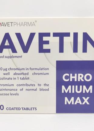 Аветин хром макс (avetin chromium max ) 60 таблеток, avet pharma1 фото