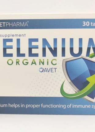 Селен (selenium organic) 30 таблеток, avet pharma sp. z o. o.