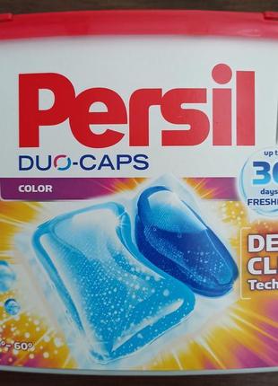 Капсули для машинного прання persil duo-caps color 1,25 кг 50 шт.