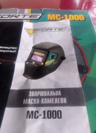 Сварочная маска хамелеон