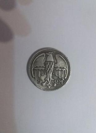 Монета третій рейх німеччина 5 рейхсмарок 1935 (копія)