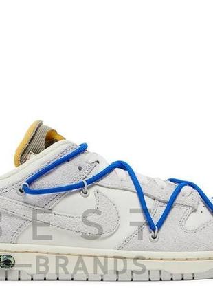 Кросівки nike sb dunk x off white grey blue