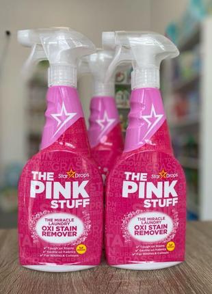 Універсальний плямовивідник the pink stuff oxi stain remover