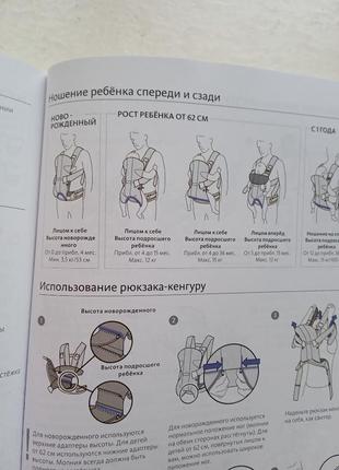 Кенгуру-переноска babybjorn one5 фото