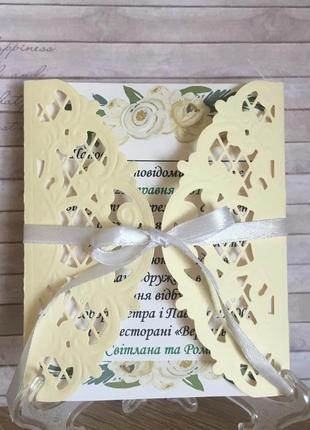 Приглашение на свадьбу