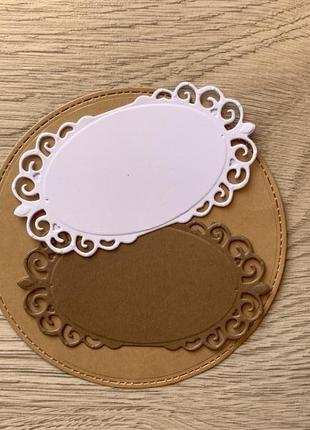 Вырубка′ рамка ′