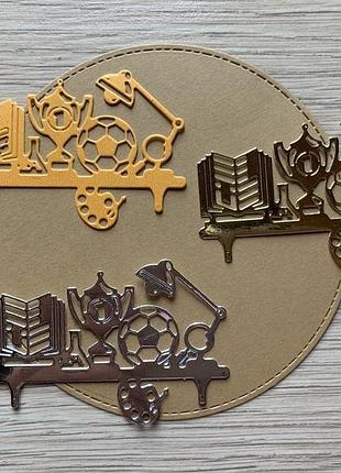 Вырубка′  школьная полка 1"