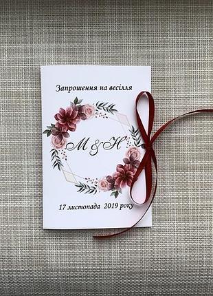 Приглашение на свадьбу #20
