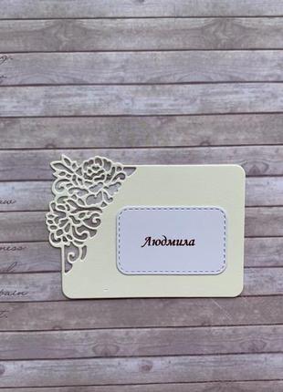 Розсадкові карточки №2 2