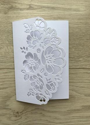 Приглашение. (заготовка,обложка )