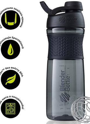 Шейкер спортивний (пляшка) blenderbottle sportmixer twist 28oz/820ml black (original)