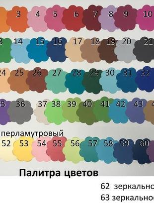 Вирубка 'шипшина' 4 шт 3