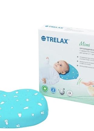 Подушка с эффектом памяти детская