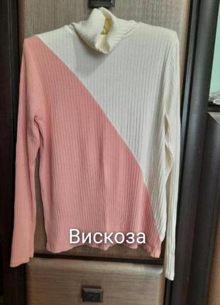 Гольф,  водолазка из вискозы  14/ 16👗👠👜
