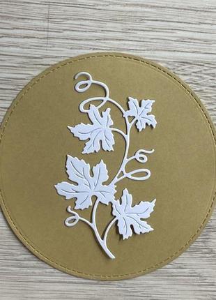 Вырубка  «виноградная лоза»