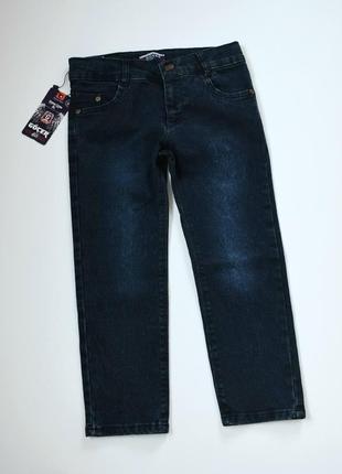 Джинси утеплені