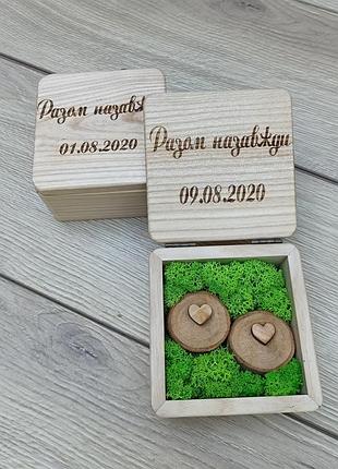 Шкатулка для обручальных колец из дерева