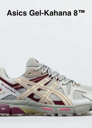 Asics gel-kahana 8 кроссовки мужские акс весенние летние демисезонные низкие серые с бордовым кожа кожа кожаные сетка легкие8 фото